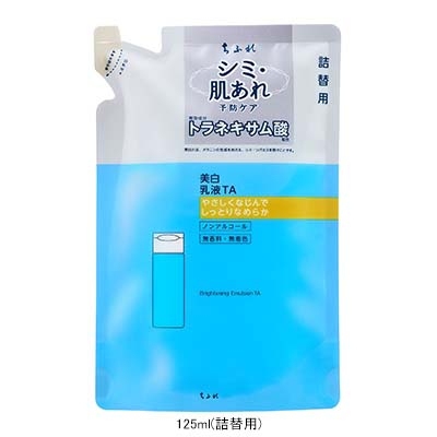 アクセーヌパウダー　チ−ㇰ　プレデア化粧水　乳液　セット　CHE．−CHAN様用 定期購入】チャントアチャーム 化粧水+乳液 セット: chantacharm