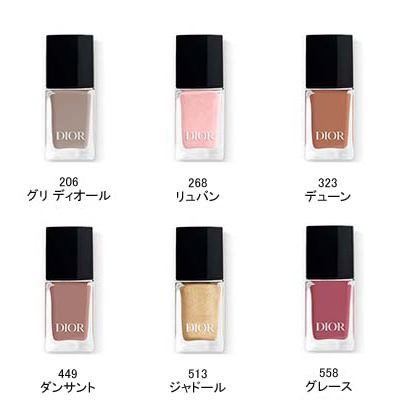 ディオール ヴェルニ(B2370032)｜コスメ・デパコス｜阪急百貨店