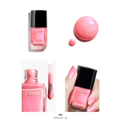 LE VERNIS ヴェルニ＜リミテッドカラー＞(B2370358)｜コスメ