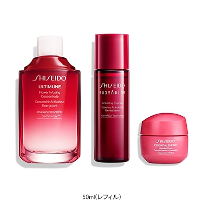 SHISEIDO アルティミューン>パワライジングコンセントレート