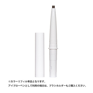 アイブローペン