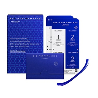 ＜ＳＨＩＳＥＩＤＯ ビオパフォーマンス＞セカンドスキン トライアル N