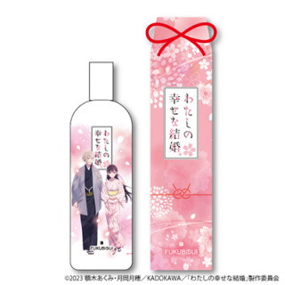 わたしの幸せな結婚 FUKUBISUI限定パッケージ