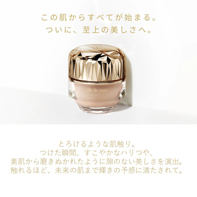ル・フォンドゥタンn(B23D0292)｜コスメ・デパコス｜阪急百貨店公式