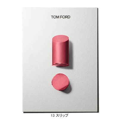 スリム リップ カラー シャイン(B2410073)｜コスメ・デパコス｜阪急