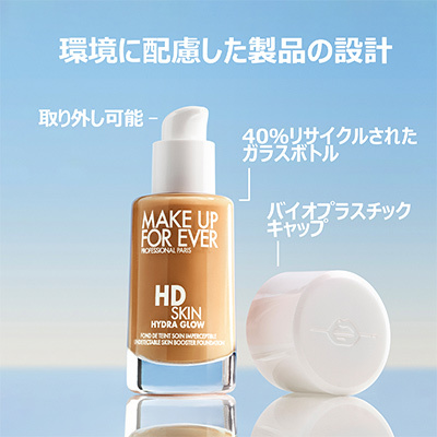 ファンデーション htyu ザ ファンデーション リフトグロウ(B2370296)｜コスメ・デパコス