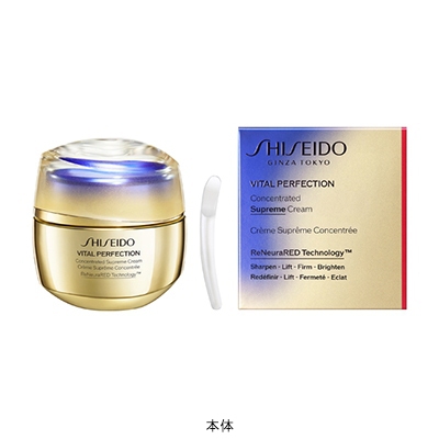 SHISEIDO バイタルパーフェクション＞シュプリームクリーム 