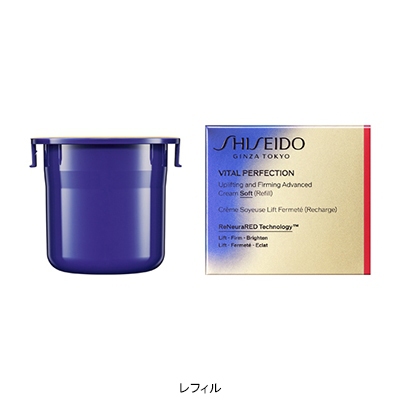 SHISEIDO バイタルパーフェクション＞アドバンスクリーム