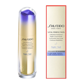 ＜ＳＨＩＳＥＩＤＯ バイタルパーフェクション＞Lディファイン ラディアンス ナイトセラム［医薬部外品］