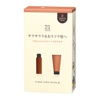 ヘアケア トライアル21