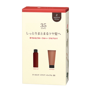 ヘアケア トライアル35
