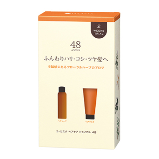 ヘアケア トライアル48