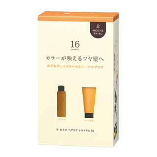 ヘアケア トライアル16
