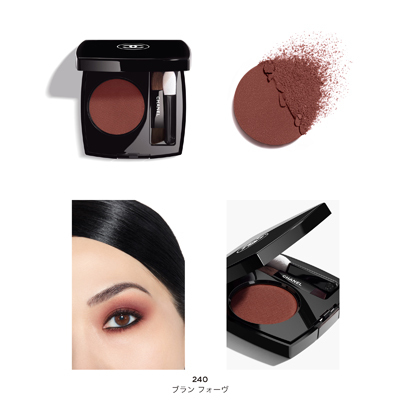 CHANEL OMBRE ESSENTIELLE アイシャドウ 3点セット OMBRE ESSENTIELLE オンブル エサンシエル(B2430224)｜コスメ