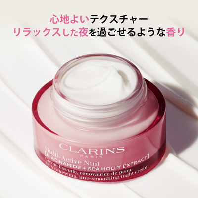 Mアクティヴ ナイト クリーム N(B2430286)｜コスメ・デパコス｜阪急