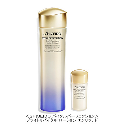 SHISEIDO＞バイタルパーフェクション 夏のうるおいケアキット
