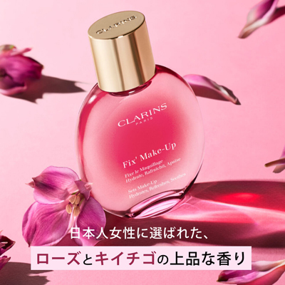 フィックス メイクアップ N(B2450167)｜コスメ・デパコス｜阪急百貨店