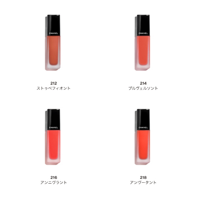 ROUGE ALLURE LIQUID VELVET ルージュ アリュール リクィッド