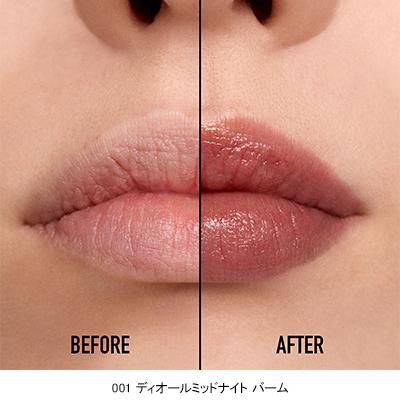 ディオール　バーム　デマキヤント Dior プレステージ ル バーム デマキヤントをレビュー！クチコミ