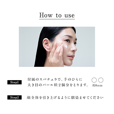 FAS ザ ブラック クリーム[販売名：Fクリーム][医薬部外品](B2470197