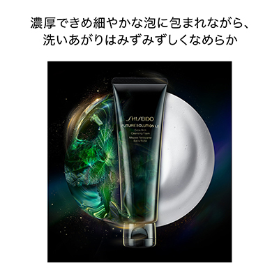 SHISEIDO フューチャーソリューション LX＞エクストラ