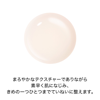 SHISEIDO フューチャーソリューション LX＞コンセントレイ