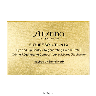 SHISEIDO フューチャーソリューション LX＞アイ アンド リップ