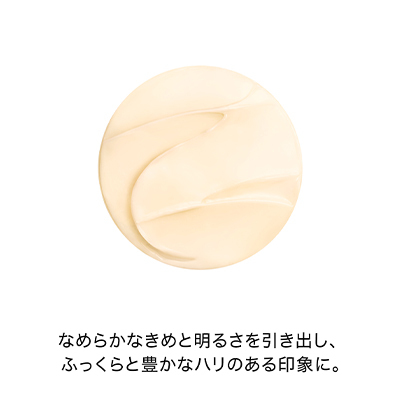 【新品】資生堂フューチャーソリューション LX アイ&リップクリーム SHISEIDO / フューチャーソリューション LX アイ アンド リップ