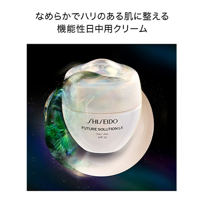 SHISEIDO フューチャーソリューション LX＞トータル