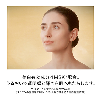SHISEIDO フューチャーソリューション LX＞インテンシブ