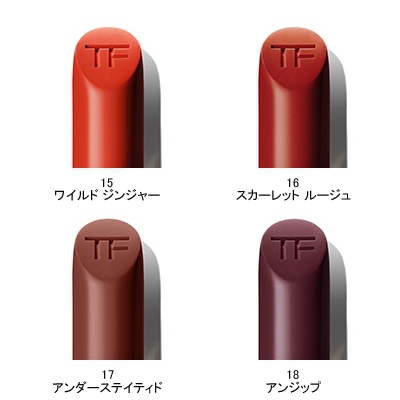 リップ カラー(B2480134)｜コスメ・デパコス｜阪急百貨店公式化粧品