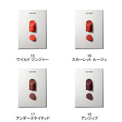 リップ カラー(B2480134)｜コスメ・デパコス｜阪急百貨店公式化粧品