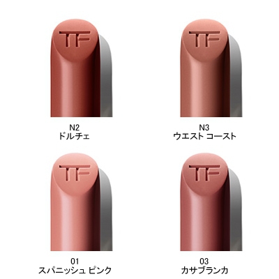 リップ カラー(B2480134)｜コスメ・デパコス｜阪急百貨店公式