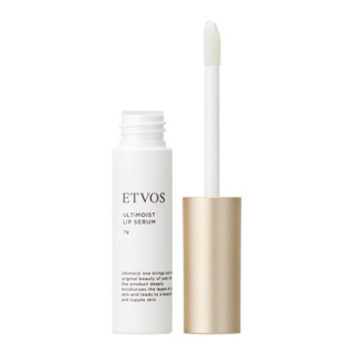 アルティモイストリップセラム