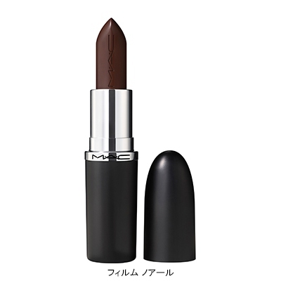 MAC リップスティック ブラック ネイビー 2色セット MAC リップスティック ブラック ネイビー 2色セット Amazon | 【セット