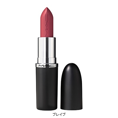 マキシマル スリーク サテン リップスティック | マック MAC