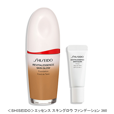 SHISEIDO＞ベースメイク ホリデーキット(B2490970)｜コスメ