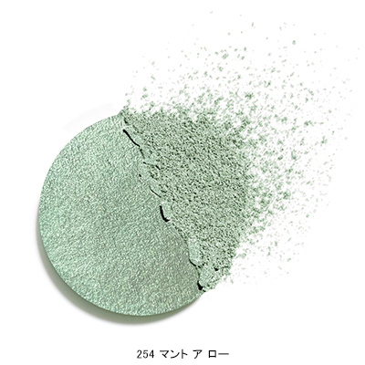 OMBRE ESSENTIELLE オンブル エサンシエル＜リミテッドカラー