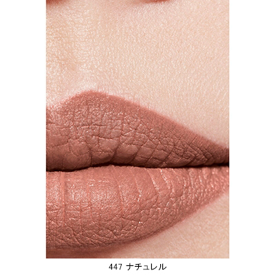 ROUGE ALLURE VELVET LES PERLES ルージュ アリュール