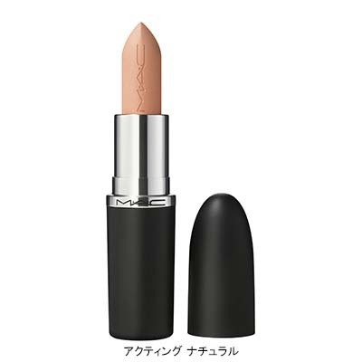 マキシマル シルキー マット リップスティック(B24D0134