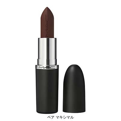 マキシマル シルキー マット リップスティック(B24D0134