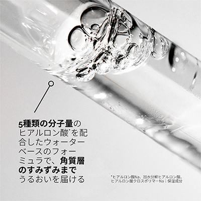 HA2＋B5フェイスセラム(B24N0109)｜コスメ・デパコス｜阪急百貨店公式