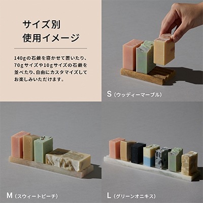 ソープディッシュ オニキスM(B24O0224)｜コスメ・デパコス｜阪急百貨店