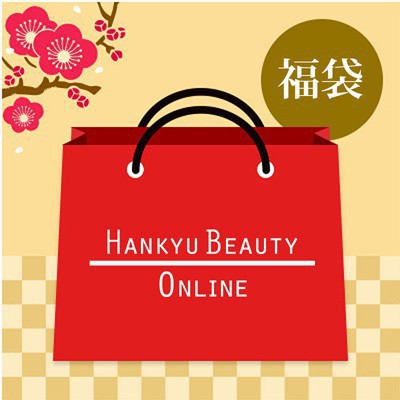 福袋 / HB1