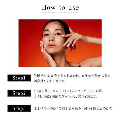 FAS THE BLACK DAY MASSAGE MASK | 発酵科学スキンケア FAS