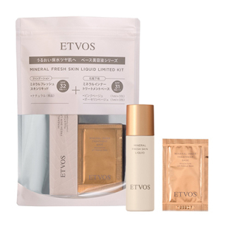 ミネラルフレッシュスキンリキッドリミテッドキット