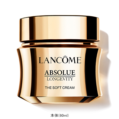 ❤LANCOME アプソリュ　ソフトクリーム❤お試し50包 アプソリュ ザ ソフトクリーム(B2510089)｜コスメ・デパコス｜阪急