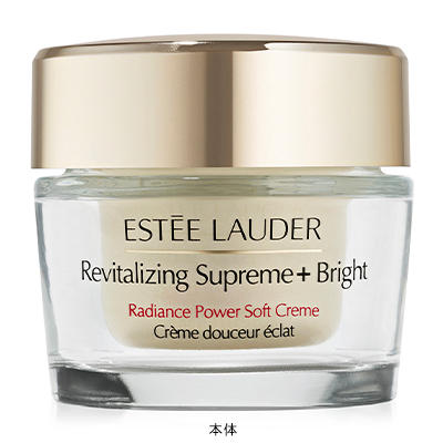 シュープリーム プラス ブライト RP クリーム 50ml シュープリーム プラス ブライト RP クリーム(B2510094)｜コスメ