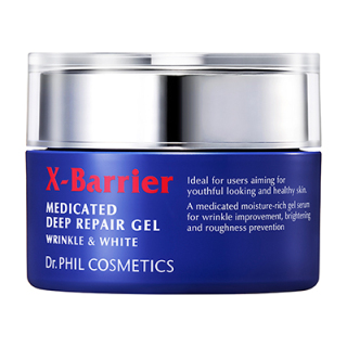 エクスバリア 薬用 ディープ リペア ゲル リンクル＆ホワイト[医薬部外品]