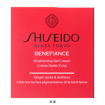 SHISEIDO ベネフィアンス＞ブライトニング ジェル クリーム